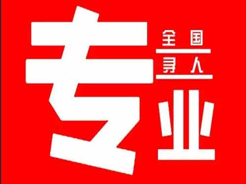 兴隆台侦探调查如何找到可靠的调查公司